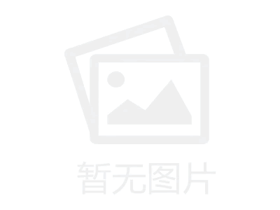 四川一縣農(nóng)商行董事長違規(guī)出具4億融資性保函，收2%好處費(fèi)，有期徒刑十九年