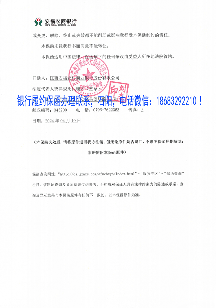 履約保函.gif