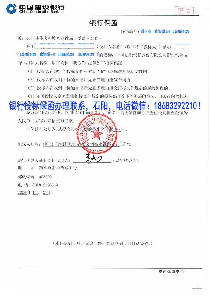 夾江縣住房和城鄉(xiāng)建設(shè)局.jpg