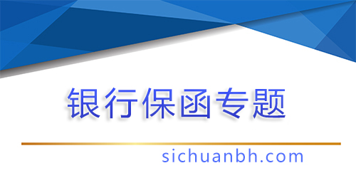 履約保函造假詐騙27萬 江西警方連跨三省追回