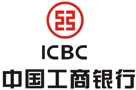 濰坊昌邑工行對(duì)外履約保函業(yè)務(wù)支持企業(yè)“走出去”