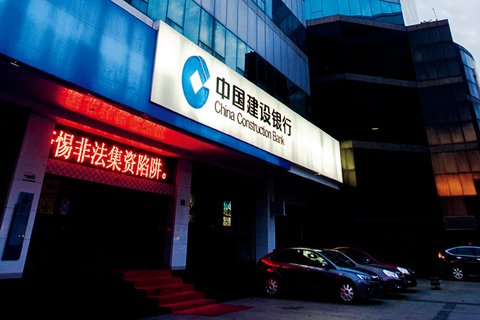 建行申請(qǐng)2.5億財(cái)產(chǎn)保全 凍結(jié)樂視、賈躍亭等財(cái)產(chǎn)