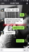 【分析】從真實(shí)案例說開，到底要不要訴訟保全？