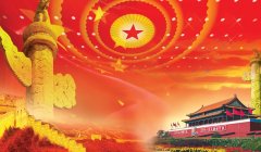 《關(guān)于進(jìn)一步完善工程建設(shè)領(lǐng)域農(nóng)民工工資保證金制度的意見(jiàn)》的通知